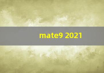 mate9 2021